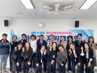 동탄청소년문화의집-화성시청소년수련관 방과후아카데미, 하반기 지원협의회 개최:경인투데이뉴스 ≪경인투데이뉴스≫ 동탄청소년문화의집... 