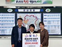 천안 성환읍 율금6리장, 사랑의 후원금 50만원 전달:경인투데이뉴스 ≪경인투데이뉴스≫ 천안 성환읍 율금6리장, 사랑의 후원금 50만원 전달