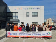 천안시 병천면 주민자치위원회, 문경에서 주민자치 선진지 견학 실시:경인투데이뉴스 ≪경인투데이뉴스≫ 천안시 병천면 주민자치위원회... 