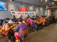 짜장앤짬뽕, 월 1회 어르신께 짜장면 대접:경인투데이뉴스 ≪경인투데이뉴스≫ 짜장앤짬뽕, 월 1회 어르신께 짜장면 대접