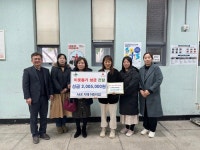 부평구 A&E 지혜어린이집, 부개3동에 바자회 수익금 기탁... 경인투데이뉴스≫ 부평구 A&E 지혜어린이집, 부개3동에  바자회 수익금 기탁