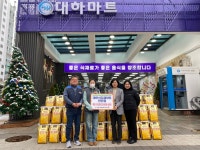 대하식자재마트 천안점, 쌍용2동에 쌀 1,000kg 기탁:경인투데이뉴스 ≪경인투데이뉴스≫ 대하식자재마트 천안점, 쌍용2동에 쌀 1,000kg 기탁