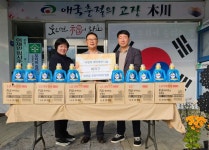 천안시 목천읍 주민자치회 , 목천읍 행정복지센터에 세제 60개 기부:경인투데이뉴스 ≪경인투데이뉴스≫ 천안시 목천읍 주민자치회 , 목천읍... 