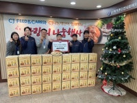 성.미가엘종합사회복지관·CJ 피드앤케어 ‘사랑의 김치 나눔’ 행사 개최:경인투데이뉴스 ≪경인투데이뉴스≫ 성.미가엘종합사회복지관·CJ... 