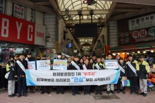 군포소방서, 겨울철 대비 산본전통시장 관서장 화재안전 컨설팅... 군포소방서, 겨울철 대비 산본전통시장 관서장 화재안전 컨설팅