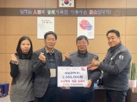 주식회사진주랑푸드서비스제일윈텍 | 제일윈텍(주), 천안시 직산읍 취약계층을 위한 후원금 기부:경인투데이뉴스 ≪경인투데이뉴스≫ 제일윈텍(주), 천안시 직산읍 취약계층을 위한...