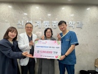 신세계마취통증의학과의원, 신안동에 1,000만원 기부:경인투데이뉴스 ≪경인투데이뉴스≫ 신세계마취통증의학과의원, 신안동에 1,000만원 기부
