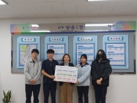 천안봉서중학교 학생회, 쌍용1동에 현금 25만 8천원 전달:경인투데이뉴스 ≪경인투데이뉴스≫ 천안봉서중학교 학생회, 쌍용1동에 현금 25만... 