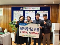 동천안농협, 성남면에 200만원 기탁:경인투데이뉴스 ≪경인투데이뉴스≫ 동천안농협, 성남면에 200만원 기탁