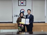 고용노동부 안산지청 2024년 정부 포상 전수식 개최:경인투데이뉴스 ≪경인투데이뉴스≫ 고용노동부 안산지청 2024년 정부 포상 전수식 개최