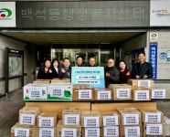 천안브라운스톤아파트 입주민 일동, 연말연시 맞이 ‘사랑의 성금’ 기탁:경인투데이뉴스 ≪경인투데이뉴스≫ 천안브라운스톤아파트 입주민... 