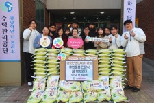 광명시립하안종합사회복지관, 보이지 않는 선행의 손길 사랑의 쌀 100포대 나눔:경인투데이뉴스 ≪경인투데이뉴스... 