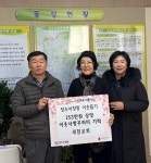 남동구 장수서창동 새힘교회, 이웃사랑 꾸러미 기탁:경인투데이뉴스 ≪경인투데이뉴스≫ 남동구 장수서창동 새힘교회, 이웃사랑 꾸러미 기탁
