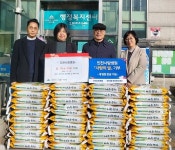 미추홀구 주안1동, 인천사랑병원으로부터 쌀 40포 전달받아:경인투데이뉴스 ≪경인투데이뉴스≫ 미추홀구 주안1동, 인천사랑병원으로부터 쌀... 