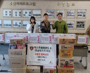인천 서구 청라익스트림태권도&마샬아츠트릭킹, 따뜻한 연말 나눔 실천:경인투데이뉴스 ≪경인투데이뉴스≫ 인천 서구 청라익스트림태권도... 