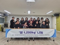 ‘가좌2동 지역사회보장협의체 나눔 릴레이 이어가…’ 서구 가좌노인문화센터 경로식당에 쌀 1,200kg 후원:경인투데이뉴스... 