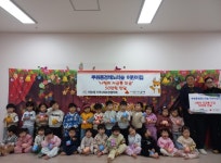 인천 서구 루원풍경채노리숲 어린이집, ‘사랑의 동전 모으기 저금통’ 모금액 기탁:경인투데이뉴스 ≪경인투데이뉴스≫ 인천 서구... 