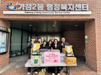 인천 서구 가정2동 하나태권도, 8년째 ‘사랑의 라면’ 전달:경인투데이뉴스 ≪경인투데이뉴스≫ 인천 서구 가정2동 하나태권도, 8년째... 