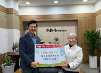 대전충남양계농협, 천안시 원성1동에 구운란 20판 전달:경인투데이뉴스 ≪경인투데이뉴스≫ 대전충남양계농협, 천안시 원성1동에 구운란 20판... 