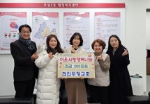 천안두정교회, 취약계층 위한 성금 200만원 기탁:경인투데이뉴스 ≪경인투데이뉴스≫ 천안두정교회, 취약계층 위한 성금 200만원 기탁