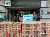 ㈜한울이앤씨, 천안 백석동에 후원물품 기탁:경인투데이뉴스 ≪경인투데이뉴스≫ ㈜한울이앤씨, 천안 백석동에 후원물품 기탁