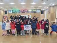 남동구 간석3동, 남동어린이집 바자회 수익금 기탁:경인투데이뉴스 ≪경인투데이뉴스≫ 남동구 간석3동, 남동어린이집 바자회 수익금 기탁