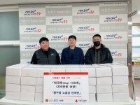 인천 중구 노점상 단속반, 개항동 행정복지센터에 ‘새해 떡국떡 나눔’... 인천 중구 노점상 단속반, 개항동 행정복지센터에 ‘새해 떡국떡 나눔’