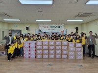 동탄어울림종합사회복지관, 동탄2신도시 저소득 취약계층 100여 가구 대상 설 명절 맞이 특식 지원 ‘설프라이즈’진행:경인투데이뉴스... 