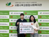 한국도로공사 시흥지사, 목감종합사회복지관에 온누리상품권 기부:경인투데이뉴스 ≪경인투데이뉴스≫ 한국도로공사 시흥지사... 