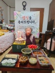 천안시 원성1동, 홀몸어르신 위해 ‘찾아가는 생일잔치’:경인투데이뉴스 ≪경인투데이뉴스≫ 천안시 원성1동, 홀몸어르신 위해 ‘찾아가는... 