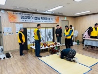 평택남부노인복지관, 2025년 설맞이행사 성황리에 개최:경인투데이뉴스 ≪경인투데이뉴스≫ 평택남부노인복지관, 2025년 설맞이행사... 