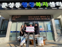 천안성결교회, 천안시 문성동에 이웃사랑 쌀 기탁:경인투데이뉴스 ≪경인투데이뉴스≫ 천안성결교회, 천안시 문성동에 이웃사랑 쌀 기탁