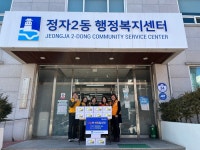 한우리봉사회, 장안구 정자1동에 떡국용 식료품 기탁:경인투데이뉴스 ≪경인투데이뉴스≫ 한우리봉사회, 장안구 정자1동에 떡국용 식료품 기탁