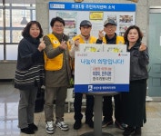 장안구 조원1동 찾은 한우리봉사회, 설명절 맞아 떡국 세트 기부... 장안구 조원1동 찾은 한우리봉사회, 설명절 맞아 떡국 세트 기부