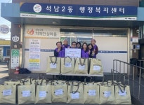 인천 서구 석남2동, 설 맞이 명절 음식 나눔:경인투데이뉴스 ≪경인투데이뉴스≫ 인천 서구 석남2동, 설 맞이 명절 음식 나눔