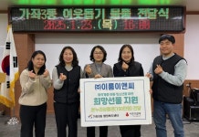 인천 서구 가좌3동, 아동·청소년에게 희망 선물 전달:경인투데이뉴스 ≪경인투데이뉴스≫ 인천 서구 가좌3동, 아동·청소년에게 희망 선물 전달