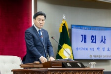 강서구의회, 2025 을사년 새해 첫 임시회 개회:경인투데이뉴스 ≪경인투데이뉴스≫ 강서구의회, 2025 을사년 새해 첫 임시회 개회