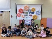 국공립 하늘다솜어린이집, 남동구 논현1동에 이웃돕기 성금 기탁... 국공립 하늘다솜어린이집, 남동구 논현1동에 이웃돕기 성금 기탁
