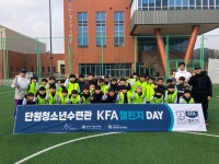 단원청소년수련관, 청소년 스포츠 활성화를 위한 ‘KFA 챌린지’ 인증기관 선정:경인투데이뉴스 ≪경인투데이뉴스≫ 단원청소년수련관... 