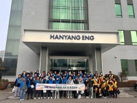 한양이엔지(주), 화성시자원봉사센터에 소외계층 “아동·청소년 새학기 맞이 학용품” 지원:경인투데이뉴스 ≪경인투데이뉴스≫ 한양이엔지(주)... 