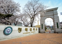 평택대학교, ‘2024년 교육국제화역량 인증대학’ 선정:경인투데이뉴스 ≪경인투데이뉴스≫ 평택대학교, ‘2024년 교육국제화역량... 