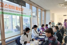 화성시서부노인복지관, 고스란히 돌보기 프로그램 통해 치매 어르신... 지원:경인투데이뉴스 ≪경인투데이뉴스≫ 화성시서부노인복지관... 