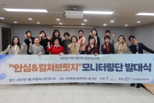 광명시립하안종합사회복지관, 북한이탈주민 고립사각지대모니터링단... 광명시립하안종합사회복지관, 북한이탈주민 고립사각지대모니터링단... 