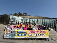 천안시 부성2동 주민자치회, 교통안전 캠페인 나서:경인투데이뉴스 ≪경인투데이뉴스≫ 천안시 부성2동 주민자치회, 교통안전 캠페인 나서