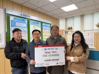 남동구 간석3동 주민자치회, 산불 피해 복구 성금 100만 원 후원:경인투데이뉴스 ≪경인투데이뉴스≫ 남동구 간석3동 주민자치회, 산불 피해... 