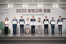 온양용화중학교 아산발명교육센터, 전국 우수발명교육센터로 선정되어... 쾌거:경인투데이뉴스 ≪경인투데이뉴스≫ 온양용화중학교... 