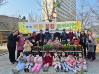 영종1동 ‘영종 LH7단지 아파트 마을 꽃길 조성 사업’ 행사 추진:경인투데이뉴스 ≪경인투데이뉴스≫ 영종1동 ‘영종 LH7단지 아파트 마을... 