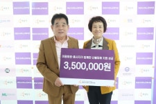 화성시서부노인복지관 이용회원, 산불 피해 지원하며 따뜻한 기부 실천:경인투데이뉴스 ≪경인투데이뉴스≫ 화성시서부노인복지관... 