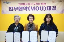 화성시서부노인복지관-더페이퍼-웰라이프백세인사회적협동조합 어르신... 체결:경인투데이뉴스 ≪경인투데이뉴스≫ 화성시서부노인복지관... 