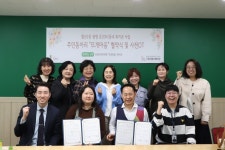 주민동아리“뜨개마음”, 광명 온(ON)동네 복지관 사업의 일환으로 철산종합사회복지관과 지역 사회 기여를 위한 협약 체결:경인투데이뉴스... 